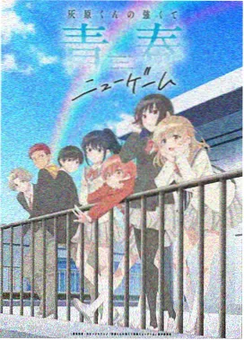 每日新番更新观看